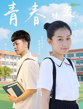 毒辣的老板娘